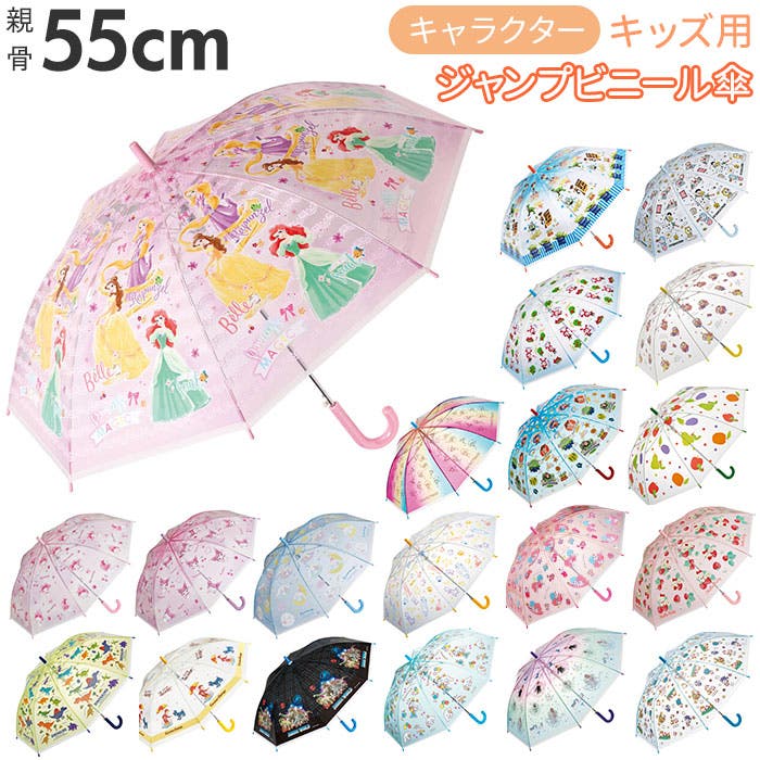 ひなこ　アクリルスタンド、傘 Amazon.co.jp: 久保さんは僕を許さない 01 久保渚咲 LEDビッグ