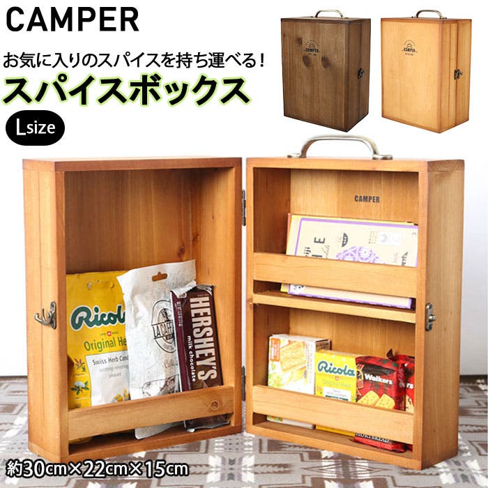 CAMPER スパイスボックス L[品番：BCYW0011010]｜BACKYARD FAMILY