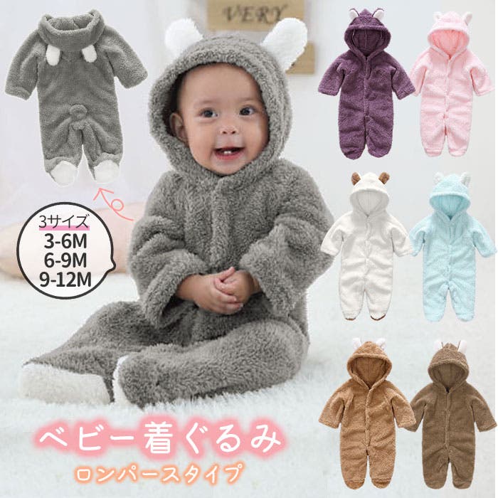 ベビー着ぐるみ bbn00099[品番：BCYW0010923]｜BACKYARD FAMILY