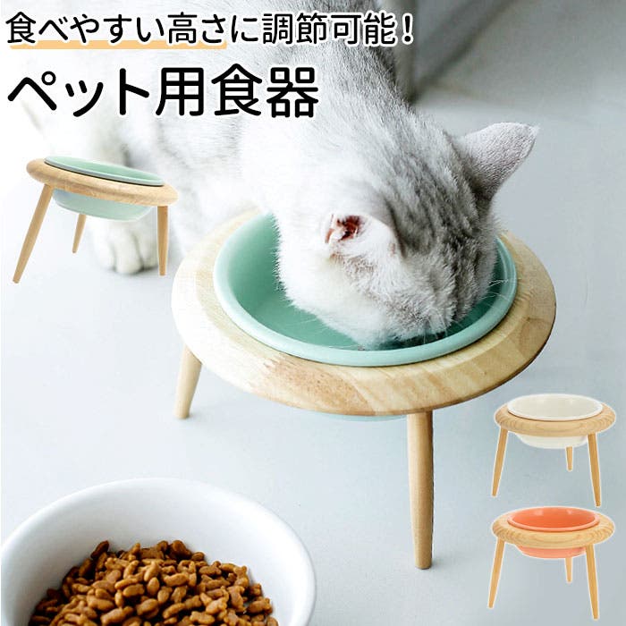 犬猫用食器 in600[品番：BCYW0010146]｜BACKYARD FAMILY（バックヤード