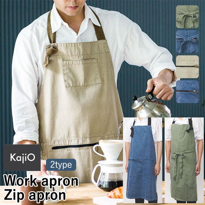 kajio エプロン[品番：BCYW0009930]｜BACKYARD FAMILY（バックヤード