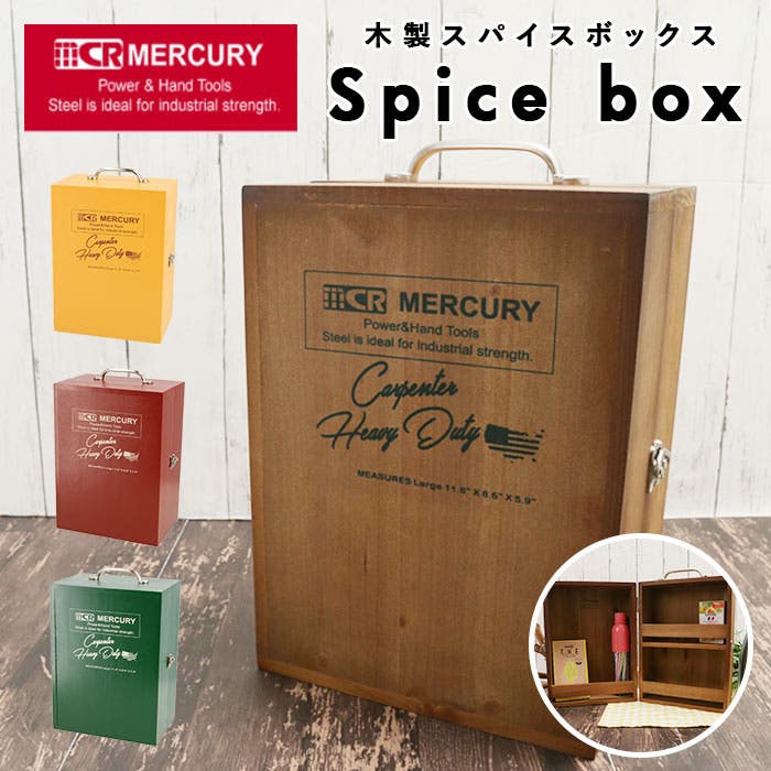 MERCURY マーキュリー スパイスボックス[品番：BCYW0010117]｜BACKYARD