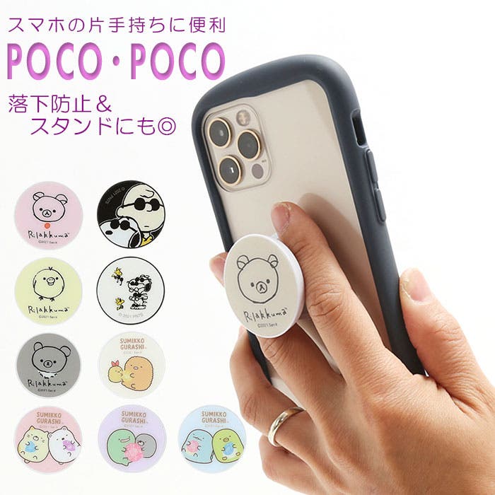 pokopoko2.jpg