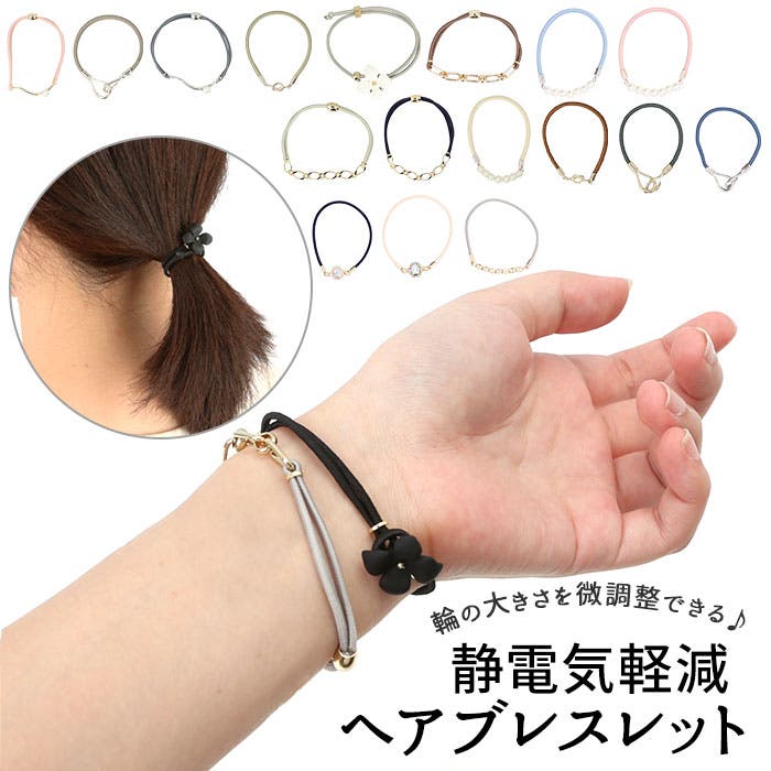 なつページ　ブレスレット　8本まとめ Amazon | 便利な処理済み （9個セット）ミサンガブレスレット