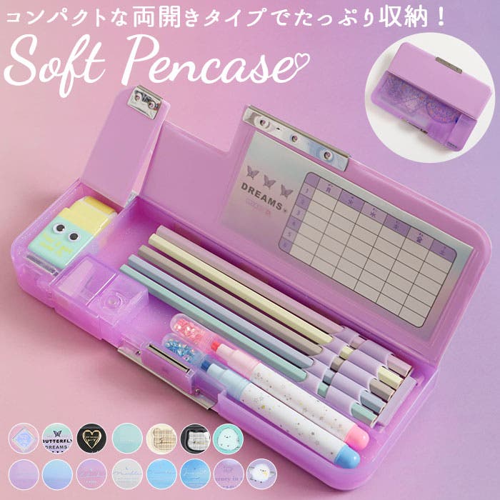 ♡ボールペン ペンケース ブックマーカー おまとめ