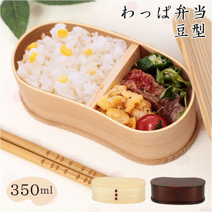わっぱ弁当 豆型 350ml GT-0019[品番：BCYW0012951]｜BACKYARD FAMILY
