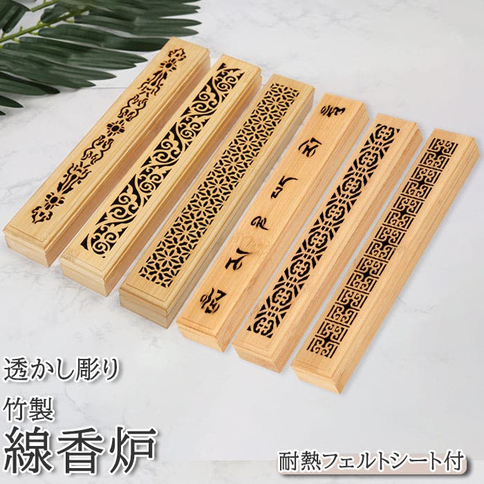 香炉 竹 横置き incense03[品番：BCYW0012966]｜BACKYARD FAMILY