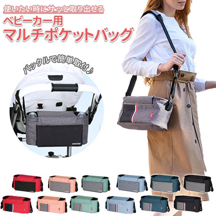 マルチポーチ カートポーチ ゴルフベビーカー キャンプ デニム風