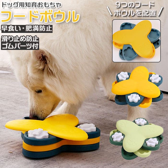 kpetbowl02.jpg