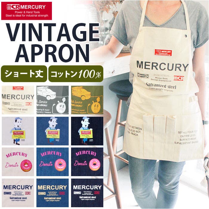 meapron.jpg