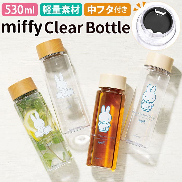 【新品未使用・匿名配送】ミッフィークリアボトル 水筒 10本セット ミッフィー クリアボトル[品番：BCYW0012029]｜BACKYARD FAMILY