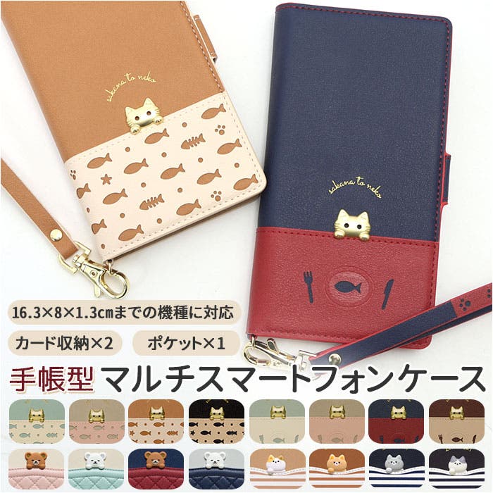 Amazon.co.jp: SOINLOVE ネコぱら iPhone15Proケース