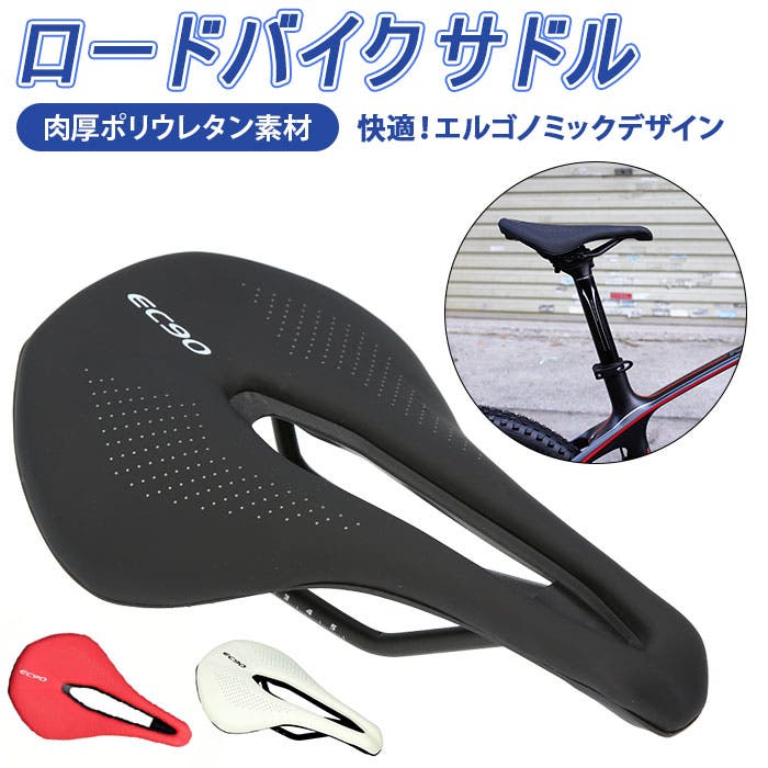 P.A.S. ブラック サドル ロードバイク用 ロードバイクサドル sd77p23[品番：BCYW0011512]｜BACKYARD FAMILY