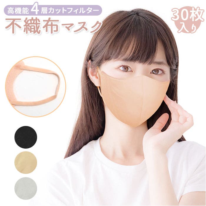 spanlacemask.jpg