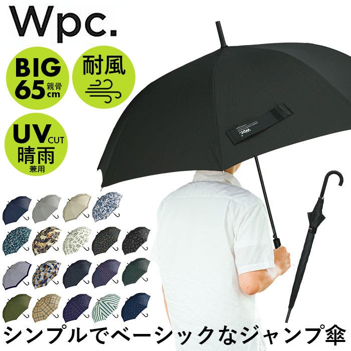 ワールドパーティー W by Wpc. ジャンプ傘 65cm[品番：BCYW0011328