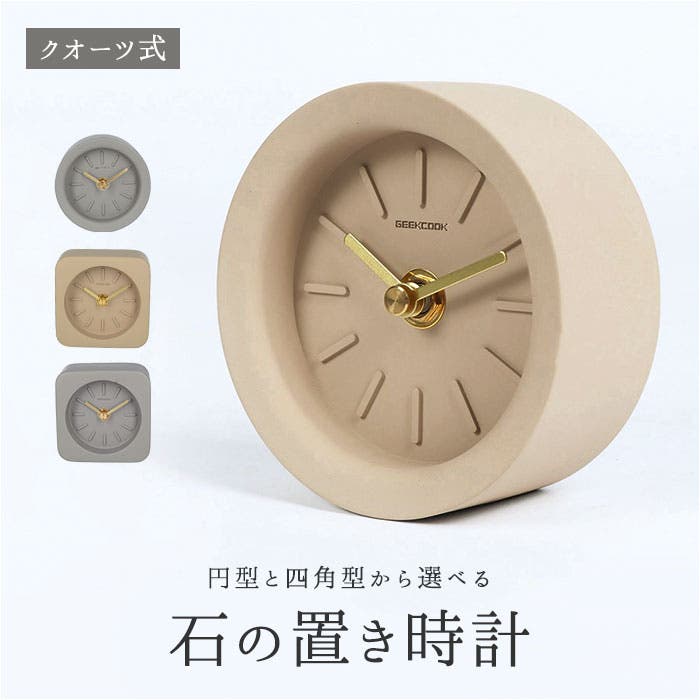 大理石柄デザインスクエアキャビネット【Marble】の激安通販は
