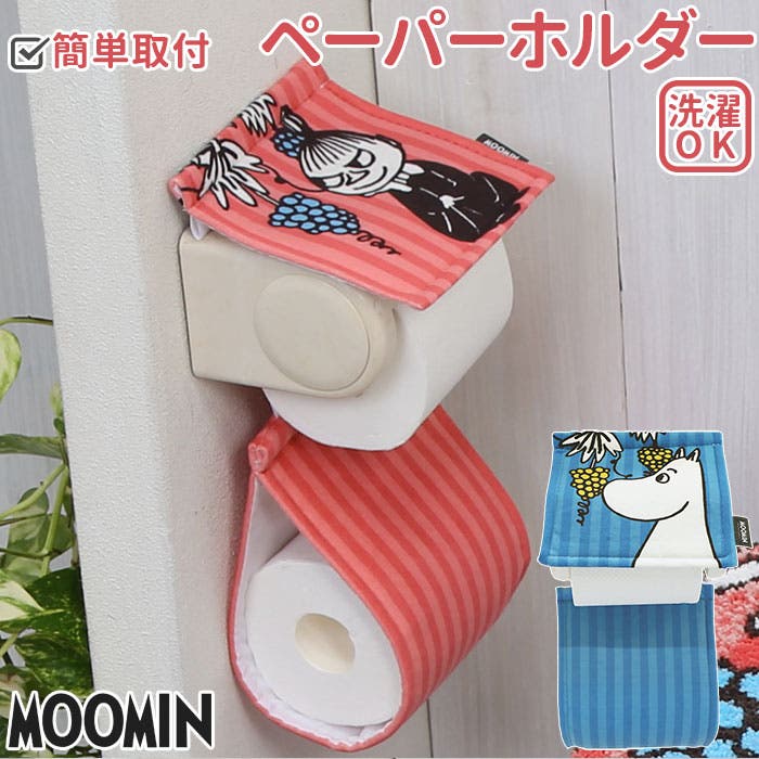 ミン様 トイレットペーパー入れ完成品 ren ステンレストイレットペーパーホルダー | AXCIS ONLINE