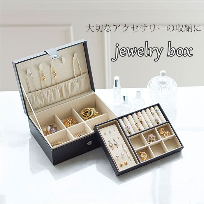 ジュエリーボックス　タイ　HENLEY JEWELRY 銀製 取り出しやすい ジュエリーボックス[品番：BCYW0013067]｜BACKYARD