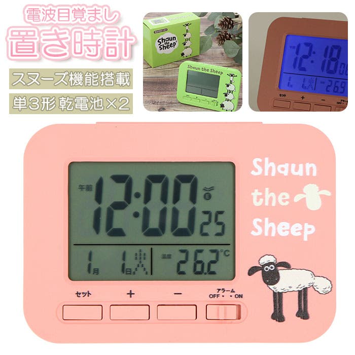 キャラクター 電波おき時計[品番：BCYW0013333]｜BACKYARD FAMILY