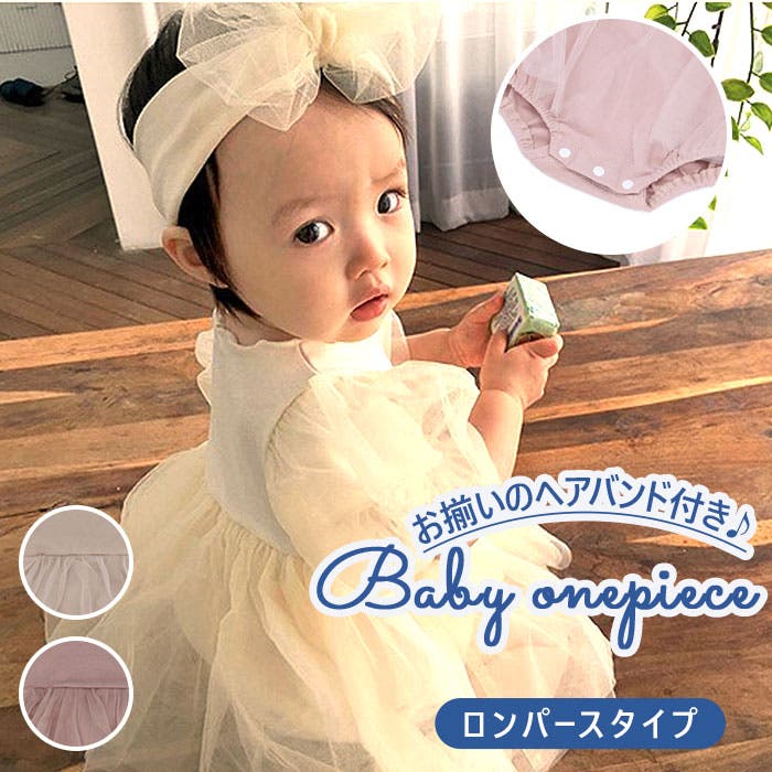 ベビーワンピース セレモニードレス jm206[品番：BCYW0014044