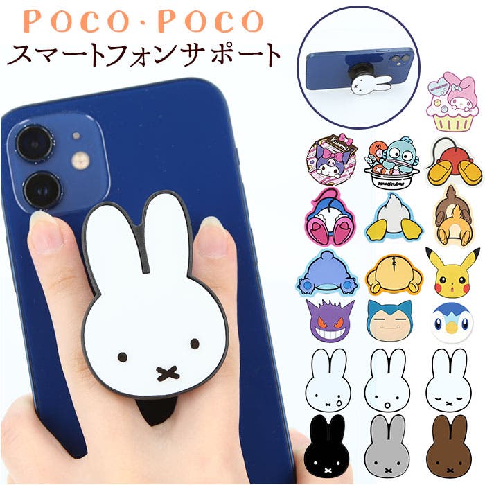 pocopocoさん専用 pokopoko4.jpg