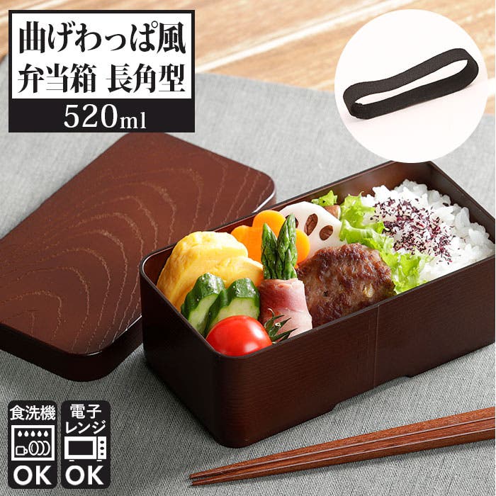 曲げわっぱ 弁当箱 8箱 まとめ売り 【公式通販】