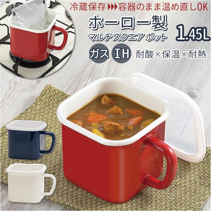 FINEFIELDアウトドア4人用クッキングセットホーロー製 FINEFIELD