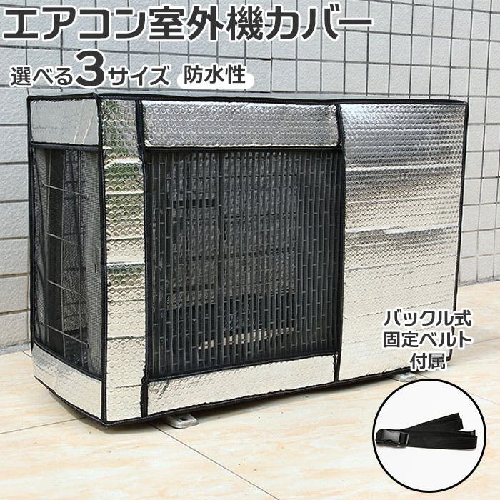 仁志‼️エアコン 室外機 アイリスオーヤマのエアコン室外機 IRA-2201RZ 暖房時の運転音