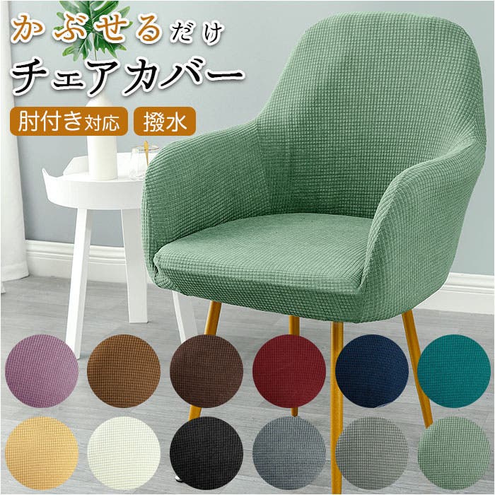 売れ筋新商品 ykyt023.jpg 椅子