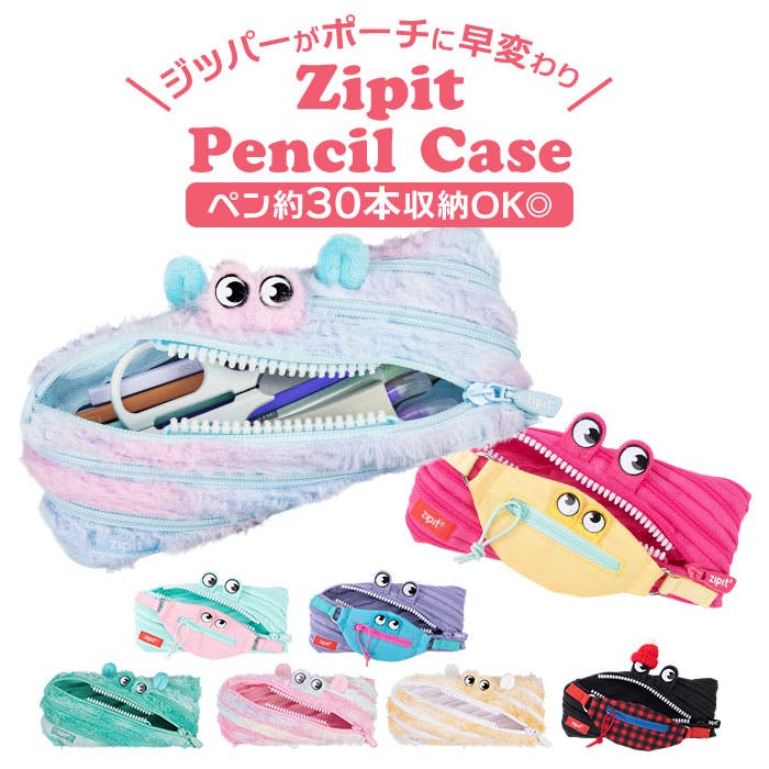 zipit08.jpg