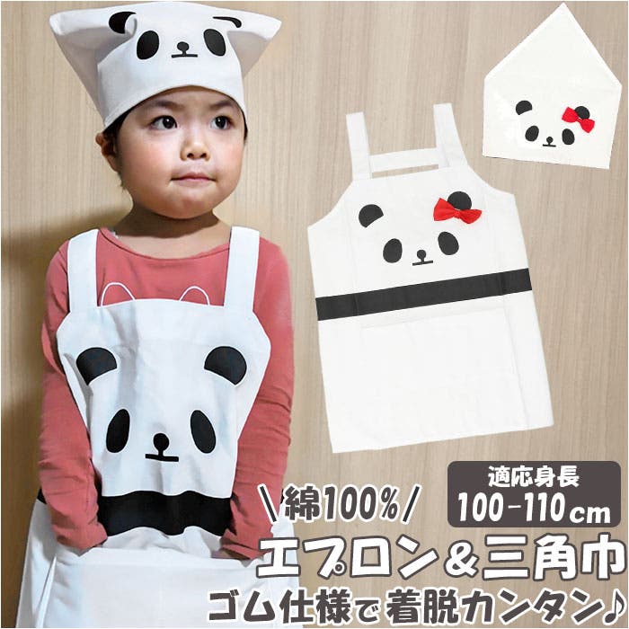 MYLAN Paganini Apron | Sunshine エプロン・三角巾 - エプロン