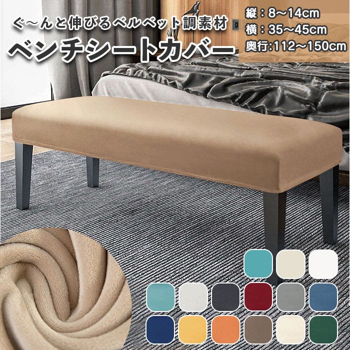 ​【美品/幅100cm】取手付ベンチ フローラ ベージュ（カバー付き） pmy9511.jpg