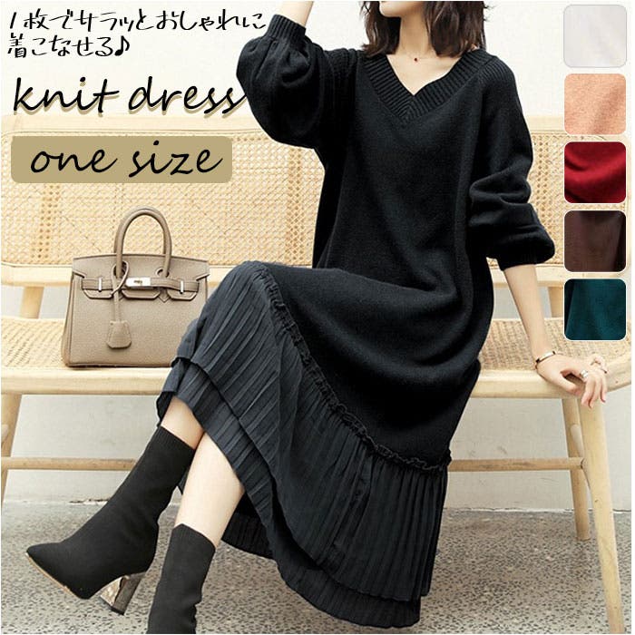 ニットワンピース pmyrz667[品番：BCYW0015067]｜BACKYARD FAMILY