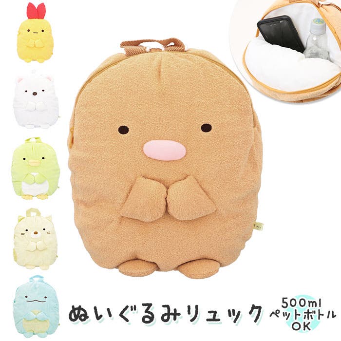 アニメ キャラクター キャラ ぬいぐるみ リュック 6点 まとめ売り キャラクター ぬいぐるみリュック[品番：BCYW0015251]｜BACKYARD