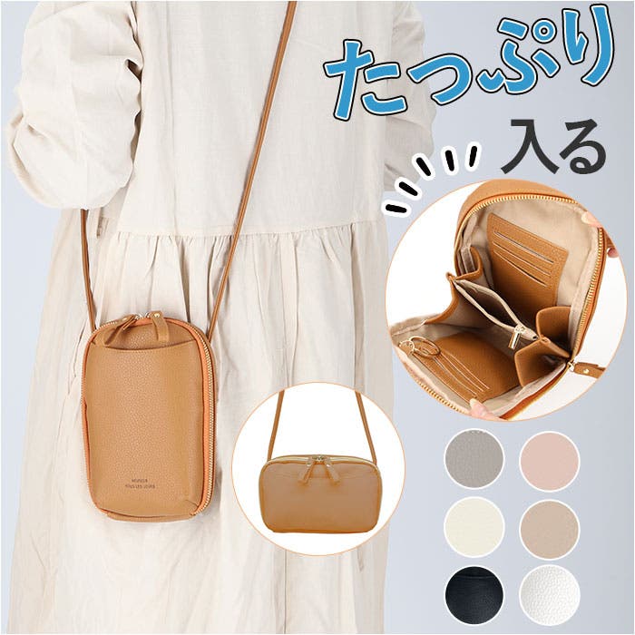 スクエアラウンドスマホショルダー[品番：BCYW0017098]｜BACKYARD