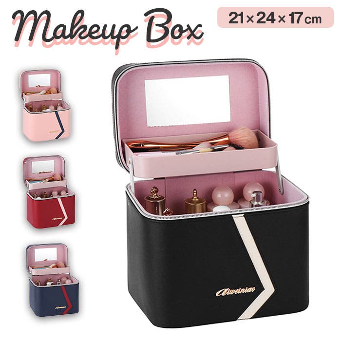 メイクボックス pmymake011[品番：BCYW0016158]｜BACKYARD FAMILY