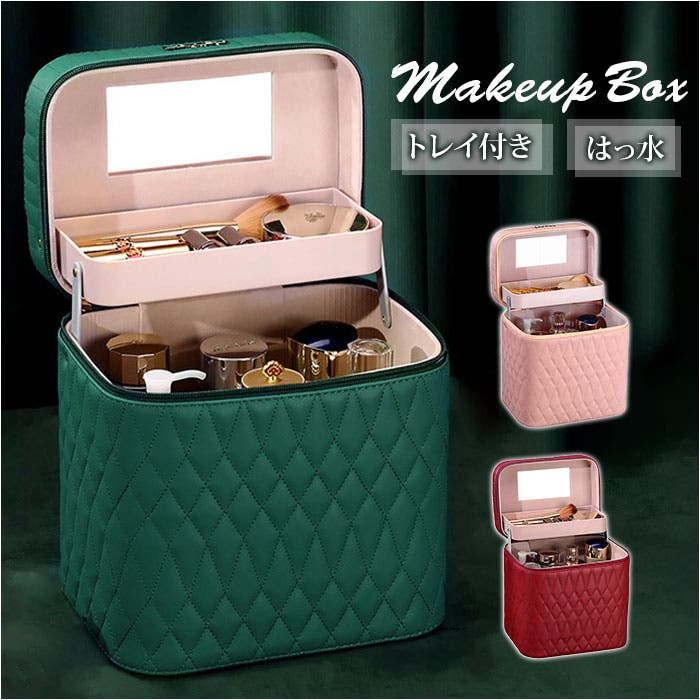 メイクボックス pmymake035[品番：BCYW0016032]｜BACKYARD FAMILY