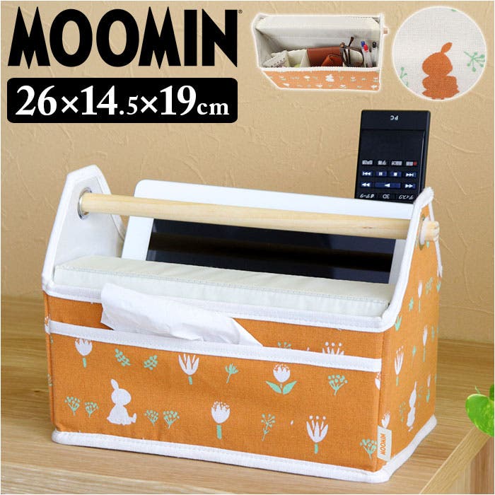 MOOMIN - ムーミン ショッピングバスケット 　　　　　　　　　　セット MOOMIN 【出産祝い ギフトセット】ムーミンおねんねバスケット