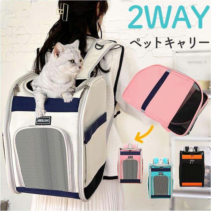 Amazon.co.jp: Fudia ペットキャリーバッグ 犬 猫 キャリー