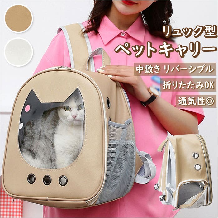 HARRYPET ペット用バッグ ベージュ(お値下げしました) HARRYPET ペット用バッグ ベージュ(お値下げしました)の通販はau PAY