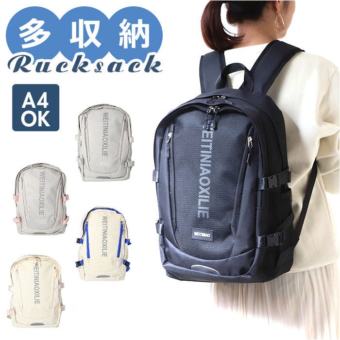 リュック 通学 韓国風 pmyryuku25[品番：BCYW0017435]｜BACKYARD