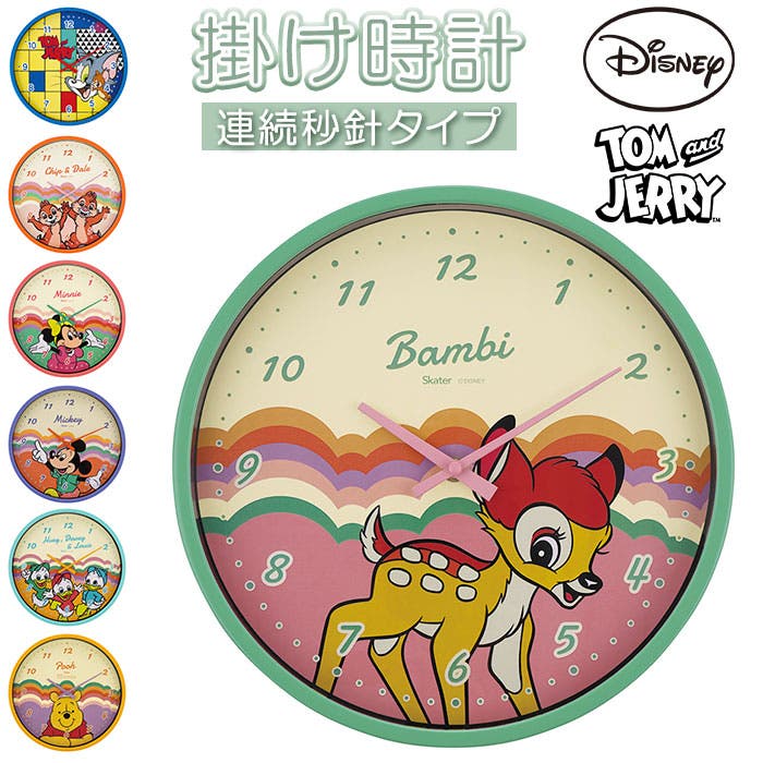 番長ガラス時計 キャラクターイラスト 30cm キャラクター 掛け時計[品番：BCYW0016241]｜BACKYARD FAMILY（バック