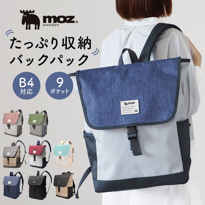 moz モズ ZZEI-12 フラップバックパック[品番：BCYW0017438]｜BACKYARD