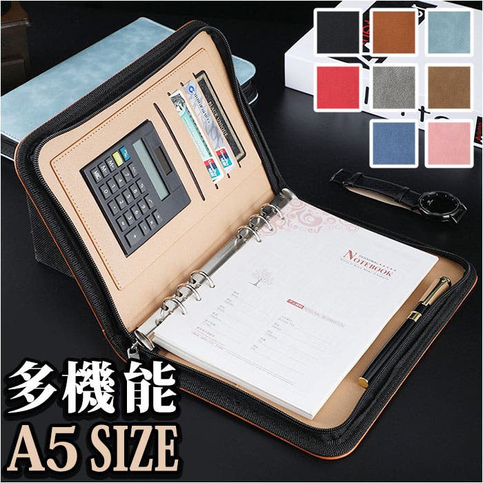 タイムセール】ダブルリングバインダーブラックリフィルクリップ付き