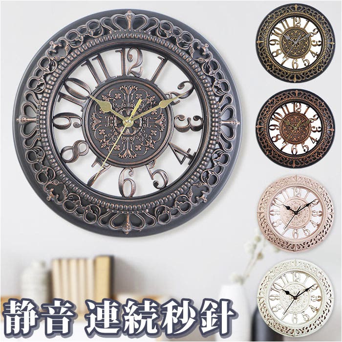 壁掛け時計 北欧風 pmyclock2760[品番：BCYW0017976]｜BACKYARD FAMILY