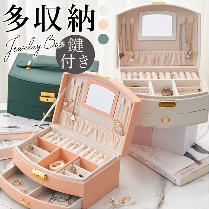 【SALE／55%OFF】 ジュエリーボックス 大容量 鏡付き 鍵付き pmydamai004[品番 筆記具