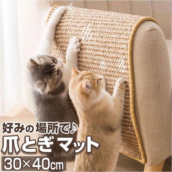 まとめ売り【新品未使用】犬、猫用品 マット、爪とぎ、バスケット 半額以下設定 61YGc-H0ByL._UF350,350_QL50_.jpg
