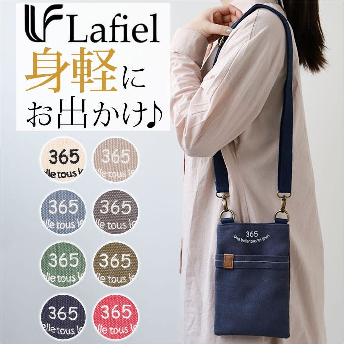 Lafiel ラフィール 365刺繍ミニショルダーバッグ[品番：BCYW0018322