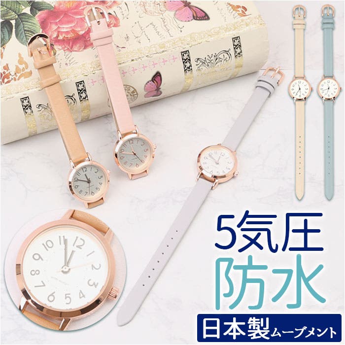腕時計 ポップ 5気圧防水[品番：BCYW0018614]｜BACKYARD FAMILY