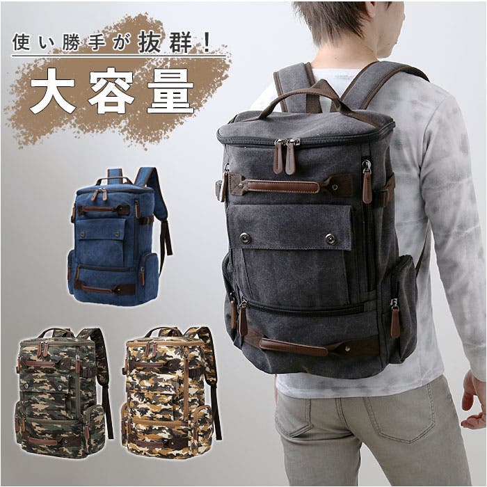 リュック 大容量 kbag21[品番：BCYW0018981]｜BACKYARD FAMILY（バック